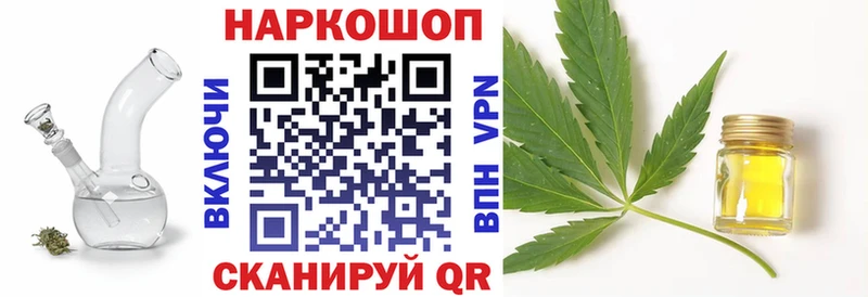Магазин наркотиков Шарья ГЕРОИН COCAIN Мефедрон Конопля Гашиш