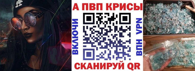 ОМГ ОМГ маркетплейс Шарья А ПВП кристаллы где купить наркотик