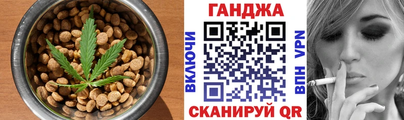 гидра ТОР  Шарья  Еда ТГК марихуана 