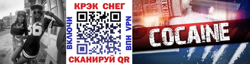 КОКАИН 99%  где можно купить наркотик  omg маркетплейс  Шарья 