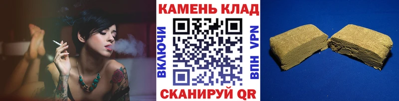 ГАШ хэш  Шарья 