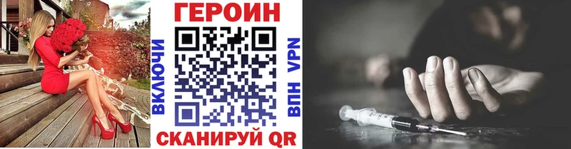 Героин Афган  МЕГА ТОР  Шарья 
