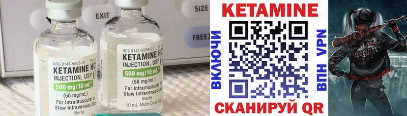 блэк спрут как войти Шарья КЕТАМИН VHQ цена