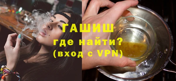 мефедрон VHQ Магас