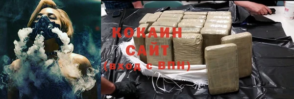 мефедрон VHQ Магас