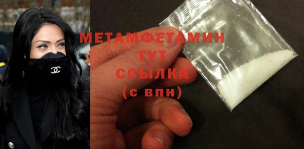 мефедрон VHQ Магас