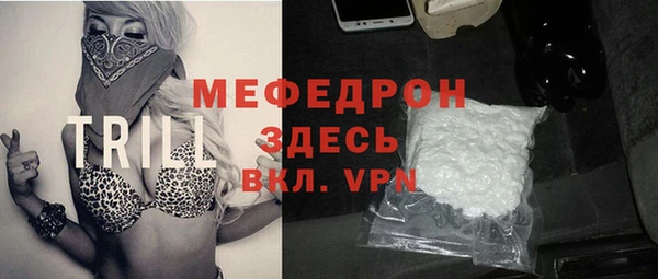 мефедрон VHQ Магас