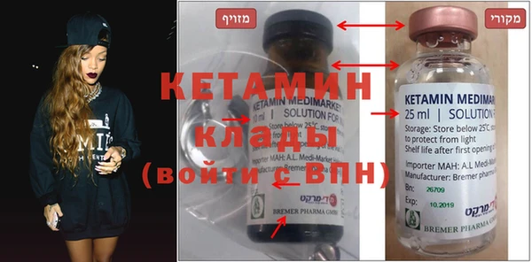 бошки Магадан
