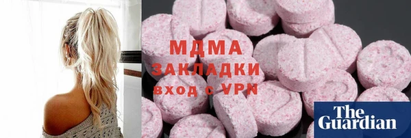 мефедрон VHQ Магас