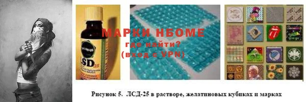 mdpv Майский