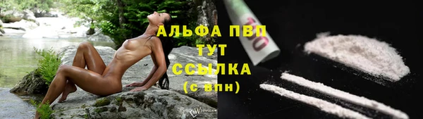 мефедрон VHQ Магас