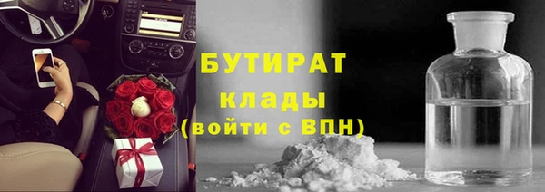 мефедрон VHQ Магас