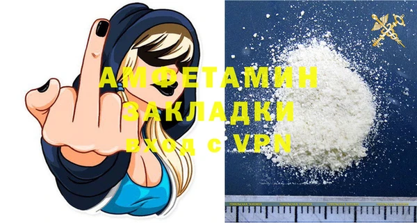 мефедрон VHQ Магас