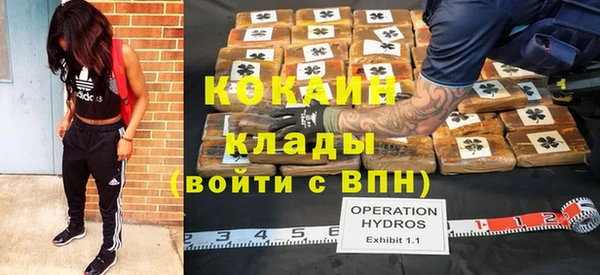 мефедрон VHQ Магас