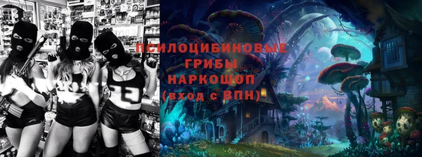 бошки Магадан