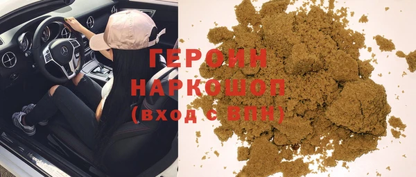 мефедрон VHQ Магас