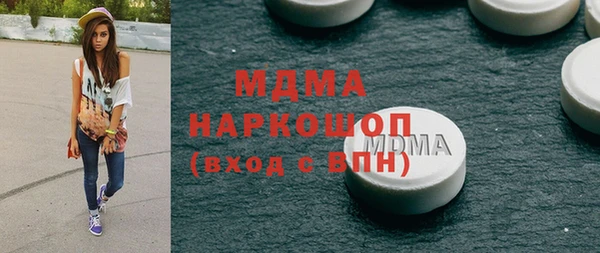 бошки Магадан