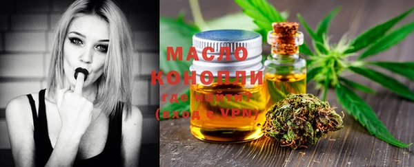 мефедрон VHQ Магас