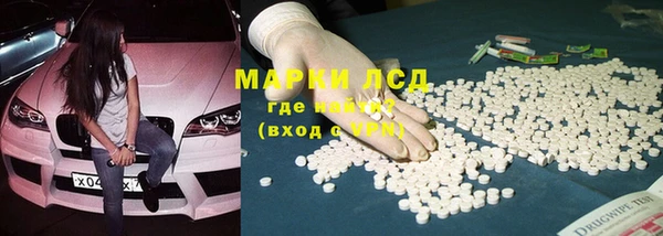 мефедрон VHQ Магас
