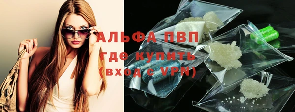 mdpv Майский