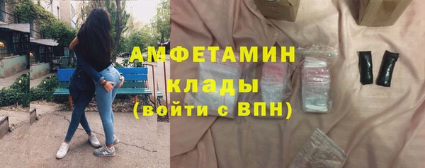 мефедрон VHQ Магас