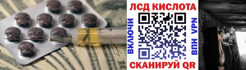 LSD-25 экстази кислота  сайты даркнета Telegram  Шарья  купить  