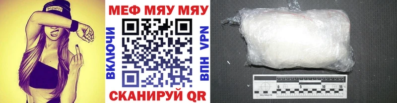 хочу   Шарья  МЯУ-МЯУ мука 