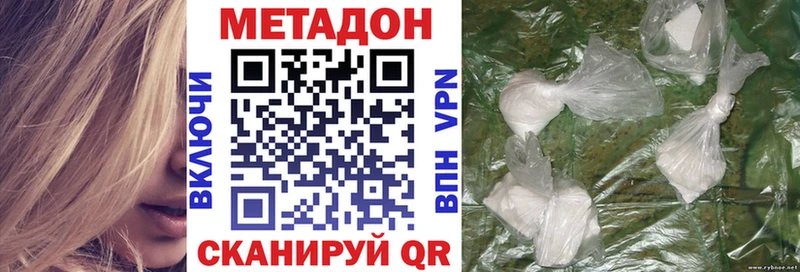 Метадон белоснежный  Шарья 