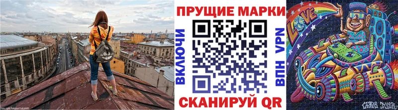 KRAKEN ссылки  наркотики  Шарья  Наркотические марки 1500мкг 