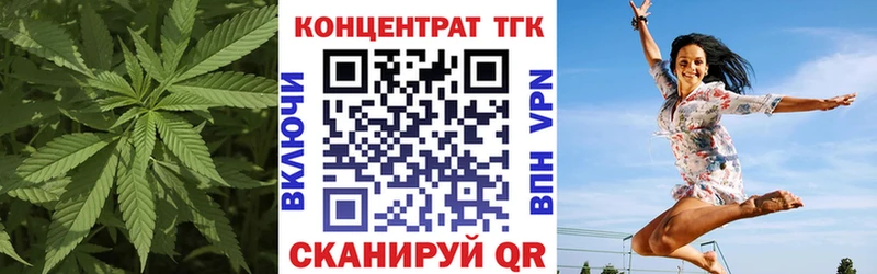 Дистиллят ТГК THC oil  Шарья 