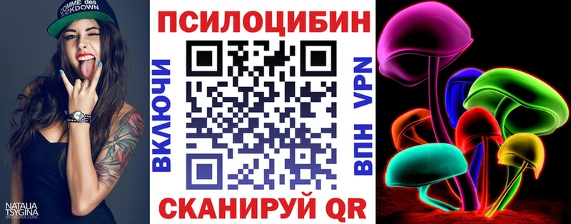 KRAKEN сайт  Шарья  Галлюциногенные грибы Magic Shrooms 