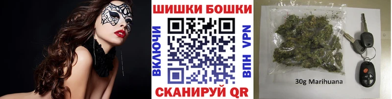 МАРИХУАНА индика  Шарья 